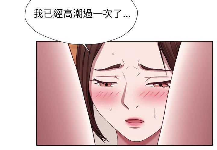 3P - 她的寂寞谁人知
