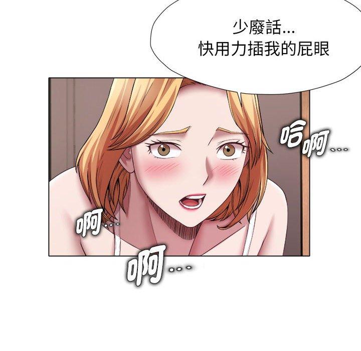 40P - 她的寂寞谁人知