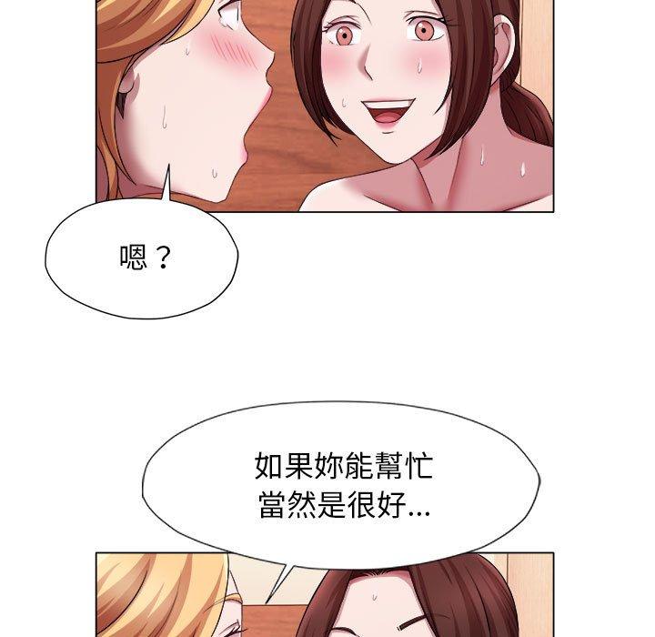 51P - 她的寂寞谁人知