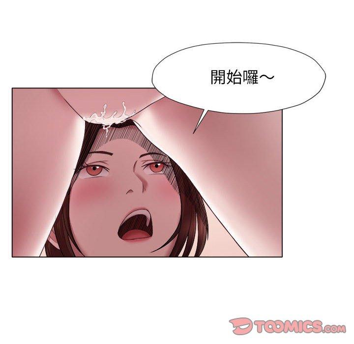 54P - 她的寂寞谁人知