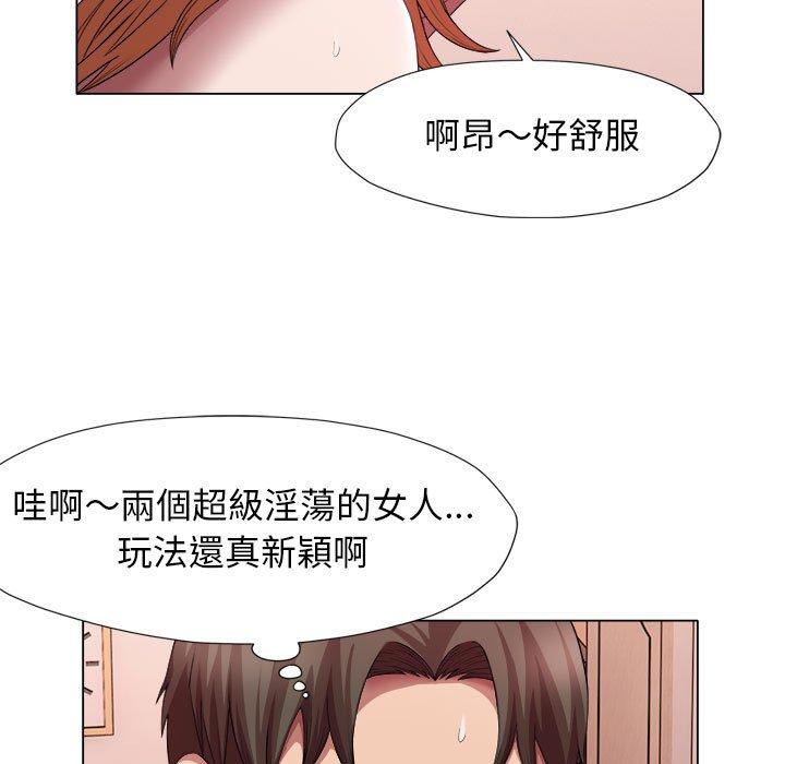 57P - 她的寂寞谁人知