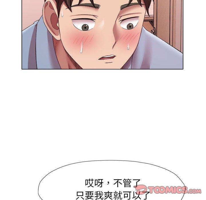 58P - 她的寂寞谁人知