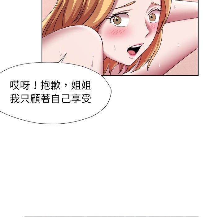 63P - 她的寂寞谁人知