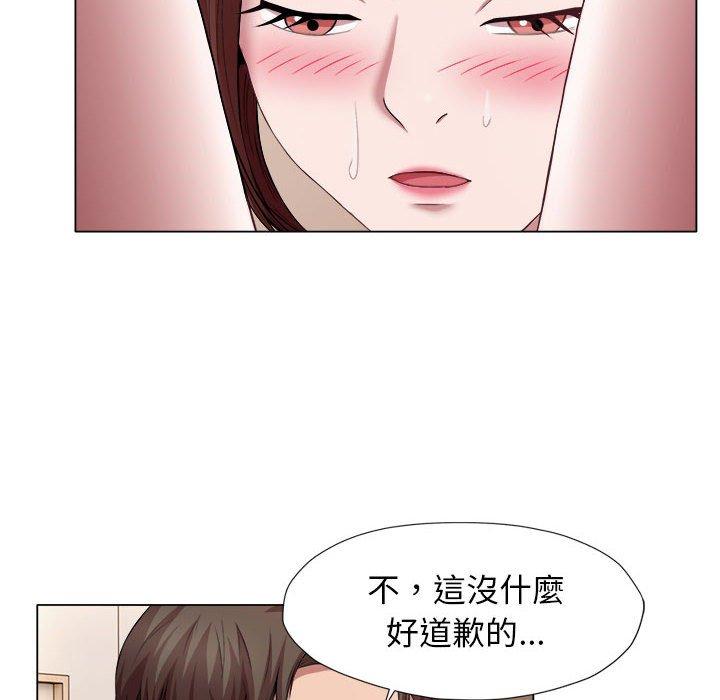 8P - 她的寂寞谁人知