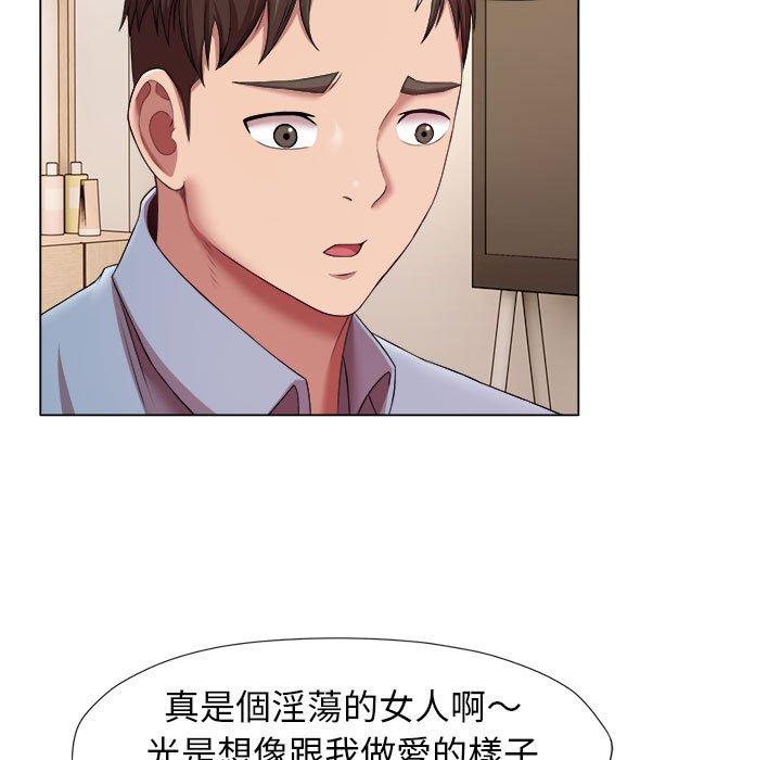 9P - 她的寂寞谁人知
