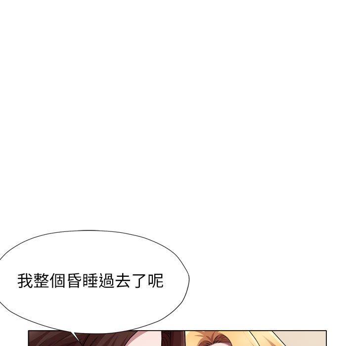 13P - 她的寂寞谁人知