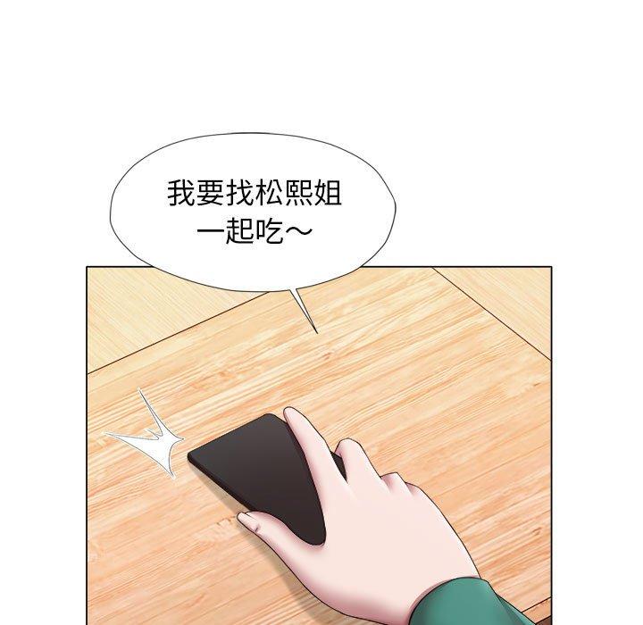 21P - 她的寂寞谁人知