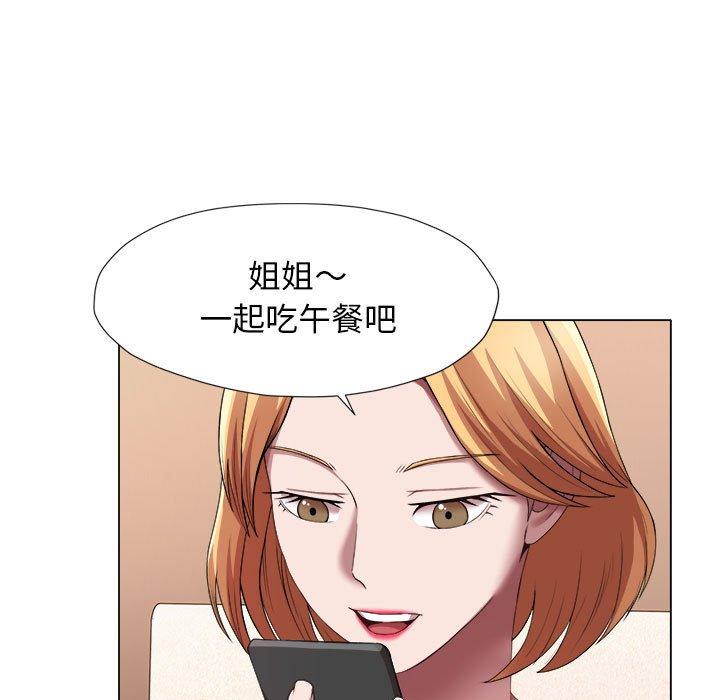 25P - 她的寂寞谁人知