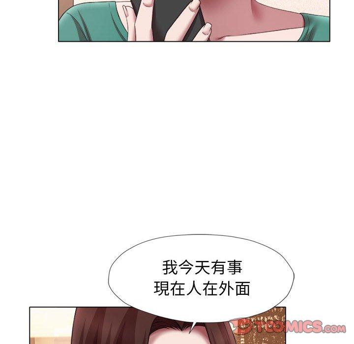 26P - 她的寂寞谁人知