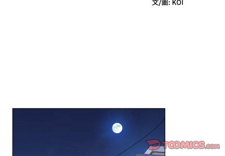 2P - 她的寂寞谁人知