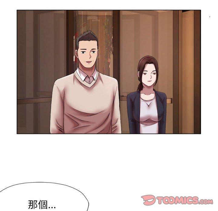 34P - 她的寂寞谁人知