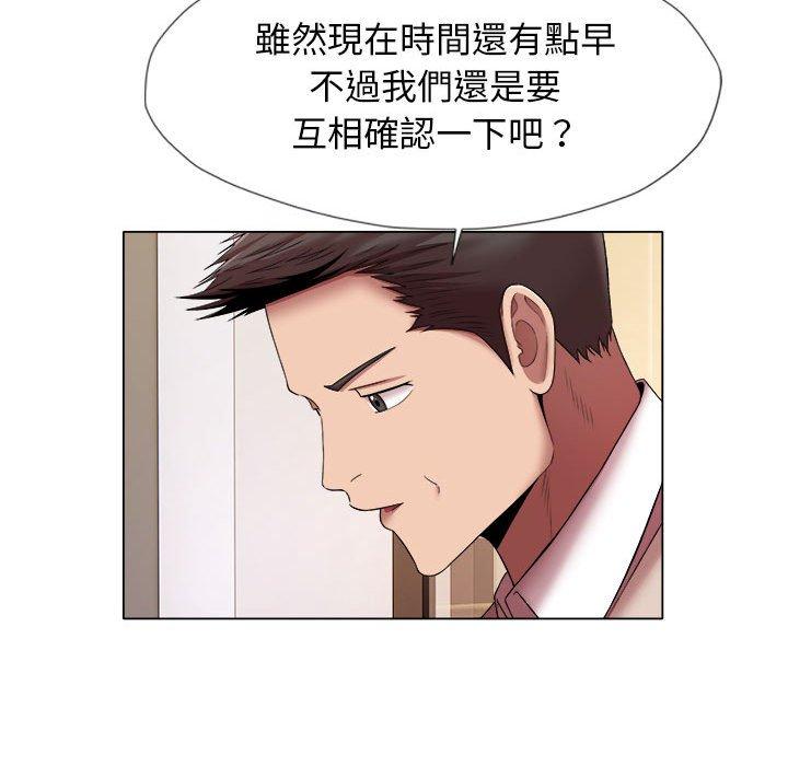 36P - 她的寂寞谁人知