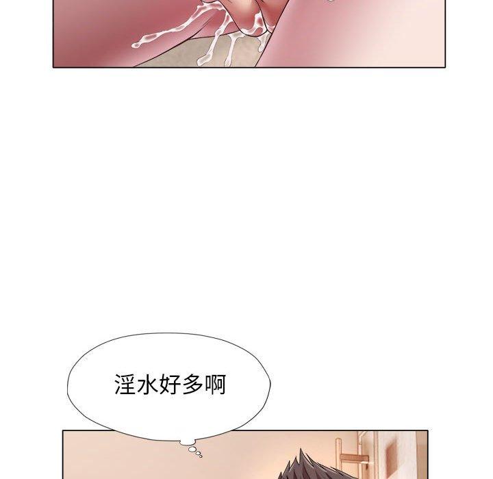 44P - 她的寂寞谁人知