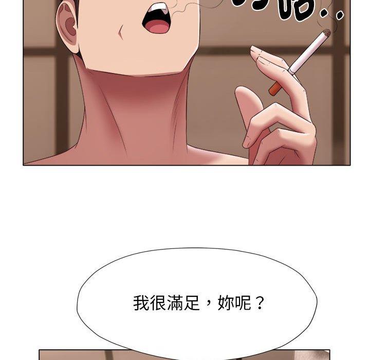 79P - 她的寂寞谁人知