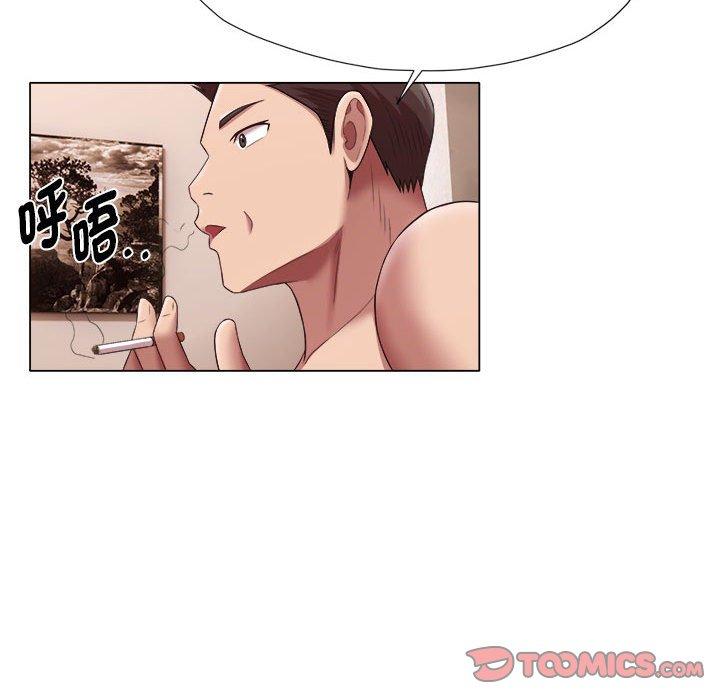 82P - 她的寂寞谁人知