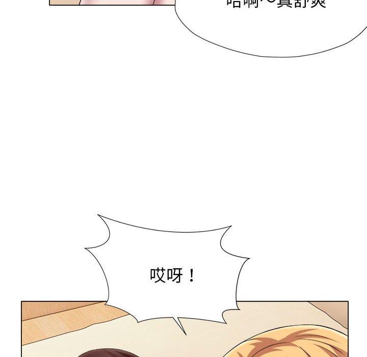 8P - 她的寂寞谁人知