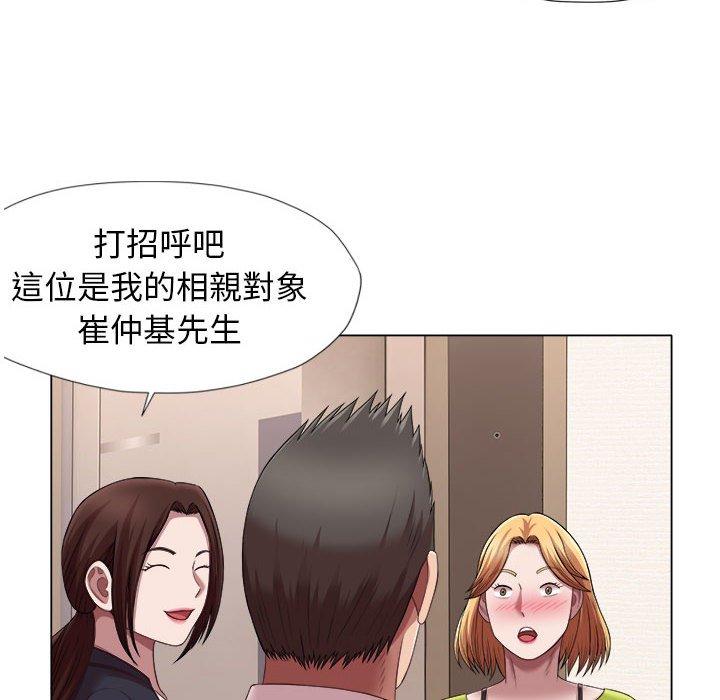 92P - 她的寂寞谁人知