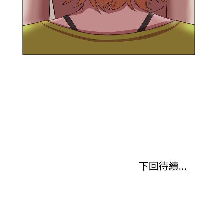 95P - 她的寂寞谁人知