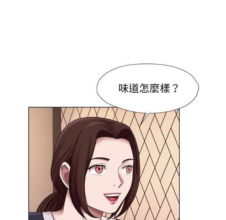 15P - 她的寂寞谁人知