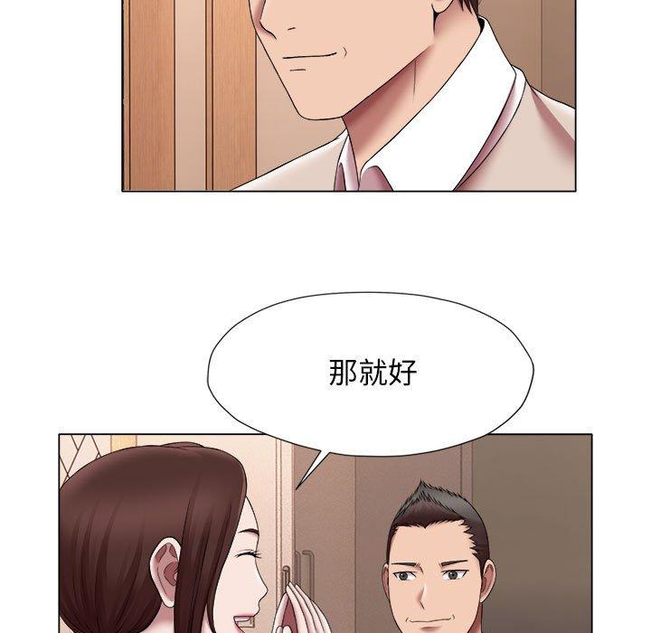 17P - 她的寂寞谁人知