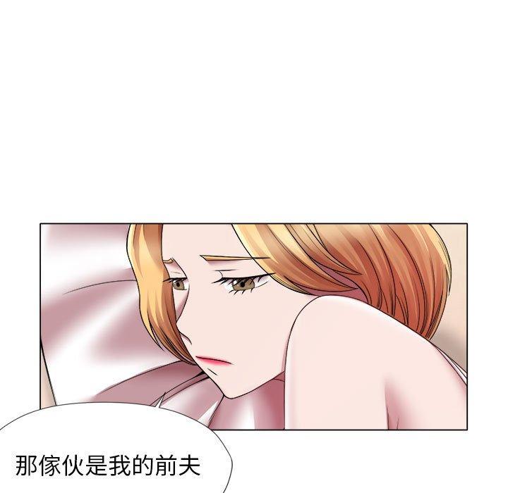 27P - 她的寂寞谁人知