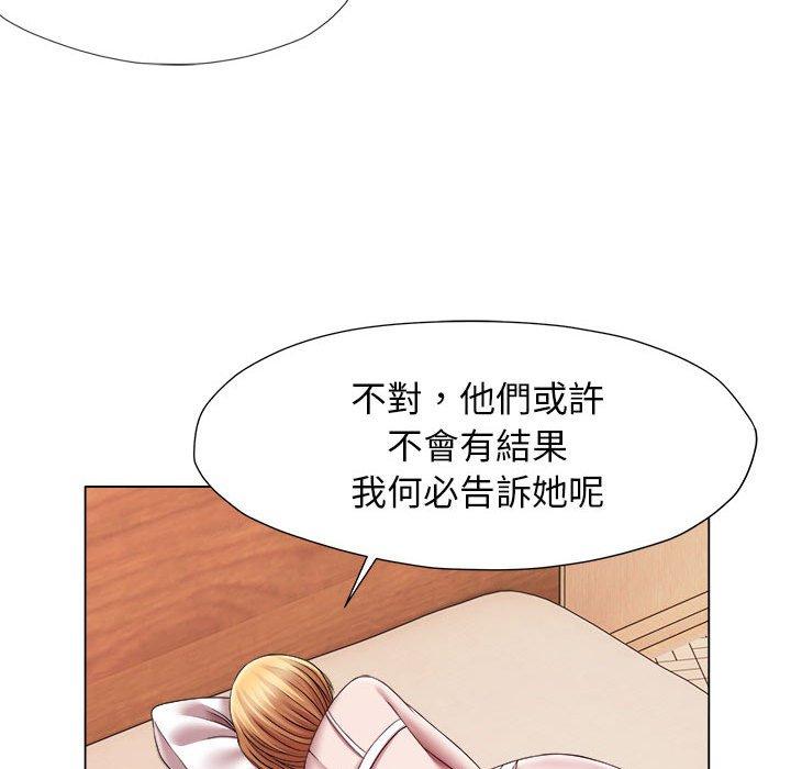 28P - 她的寂寞谁人知