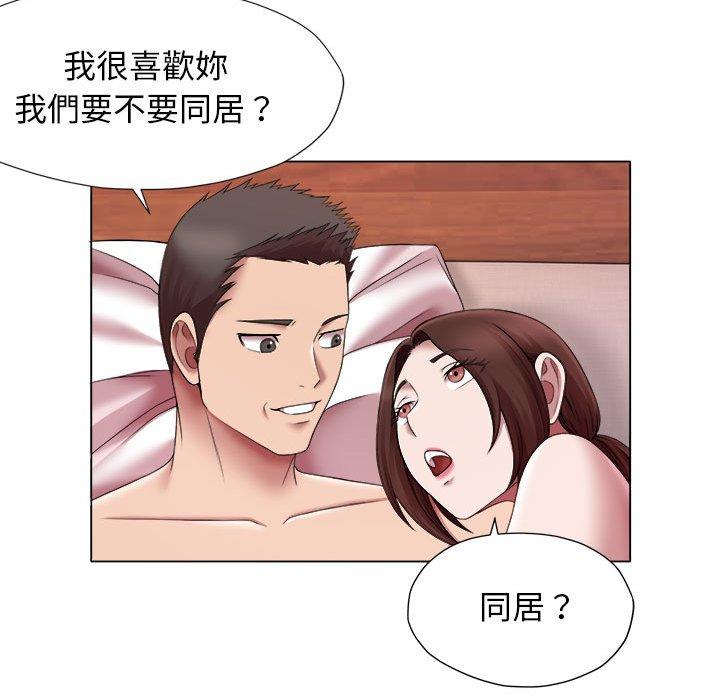 39P - 她的寂寞谁人知