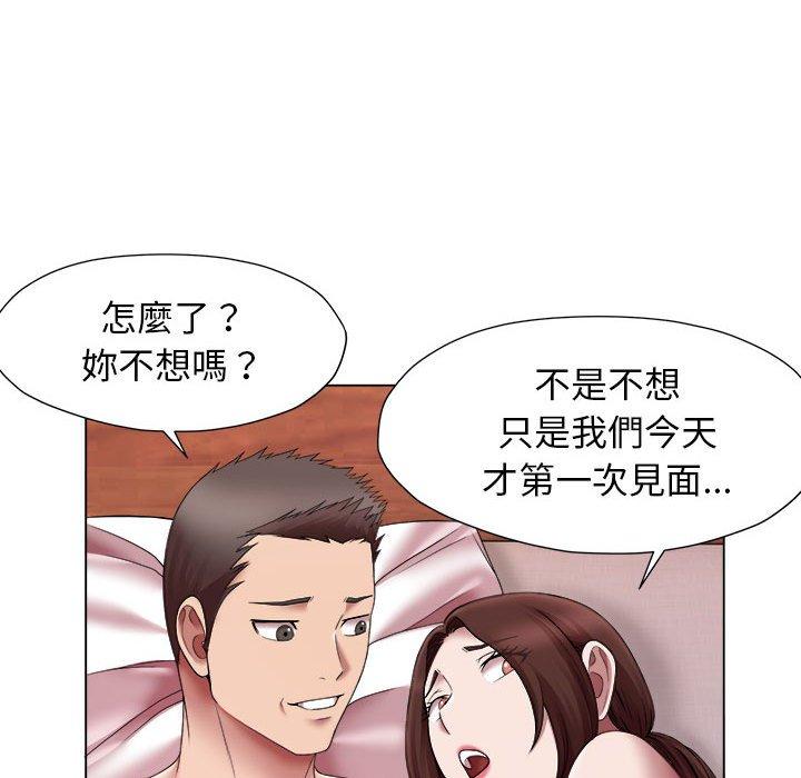 40P - 她的寂寞谁人知
