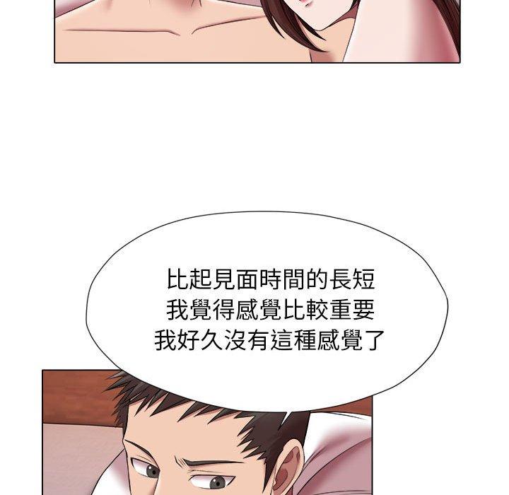41P - 她的寂寞谁人知