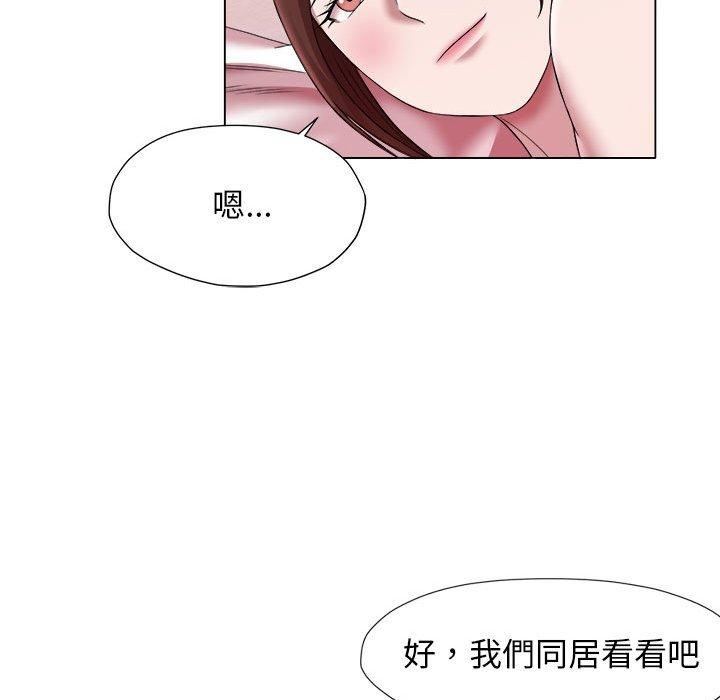 43P - 她的寂寞谁人知