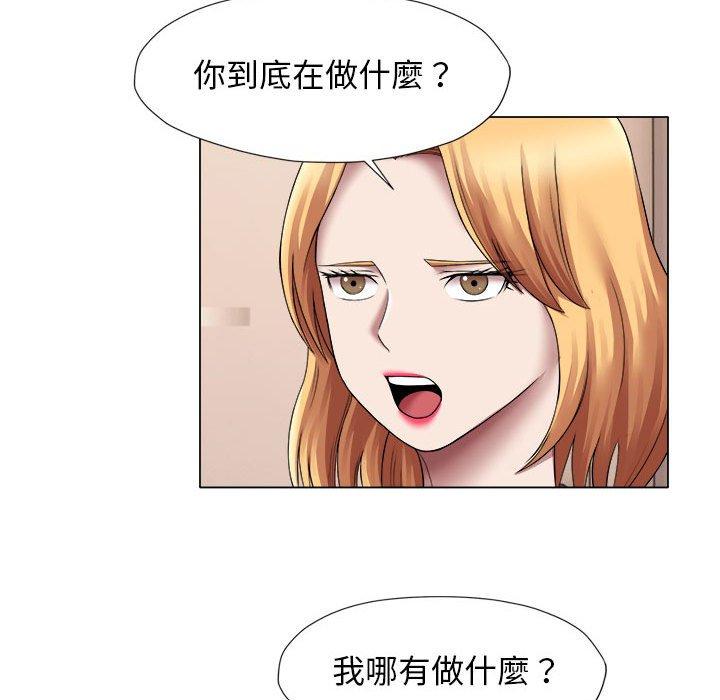 48P - 她的寂寞谁人知