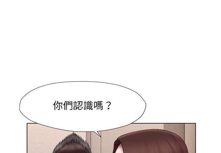 4P - 她的寂寞谁人知