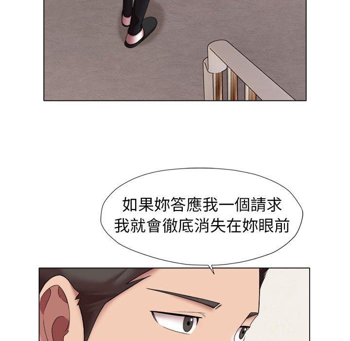 53P - 她的寂寞谁人知