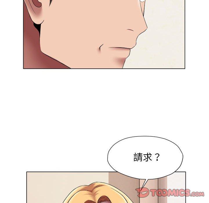 54P - 她的寂寞谁人知