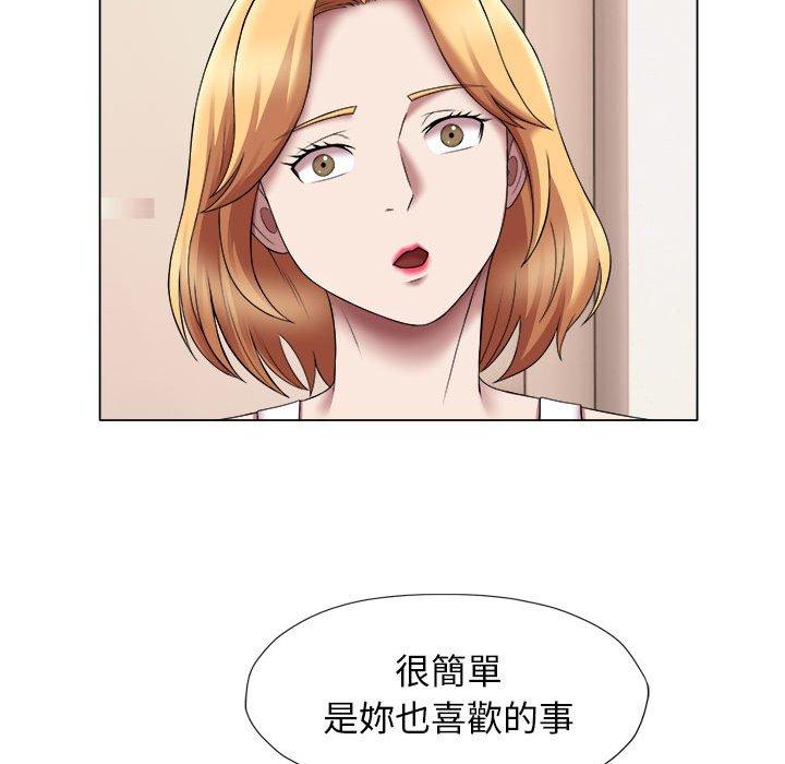 55P - 她的寂寞谁人知
