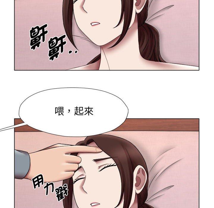 59P - 她的寂寞谁人知