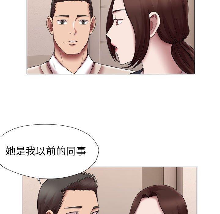 5P - 她的寂寞谁人知