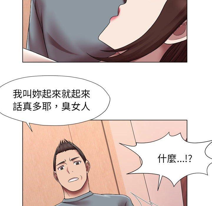 61P - 她的寂寞谁人知