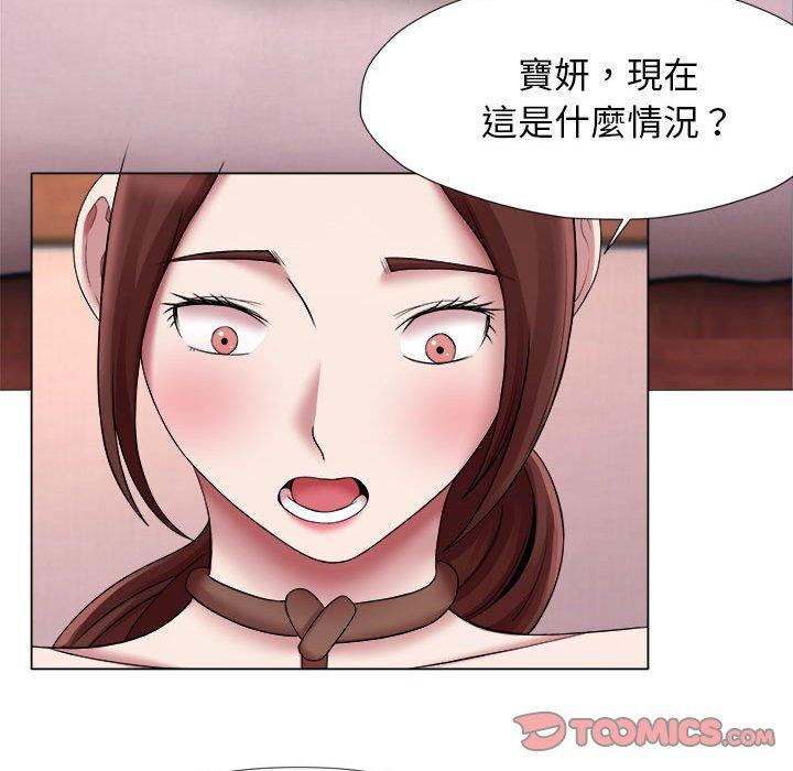 66P - 她的寂寞谁人知