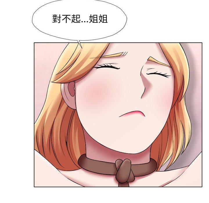 67P - 她的寂寞谁人知