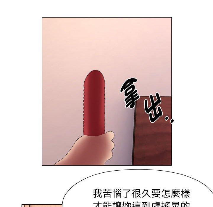 69P - 她的寂寞谁人知