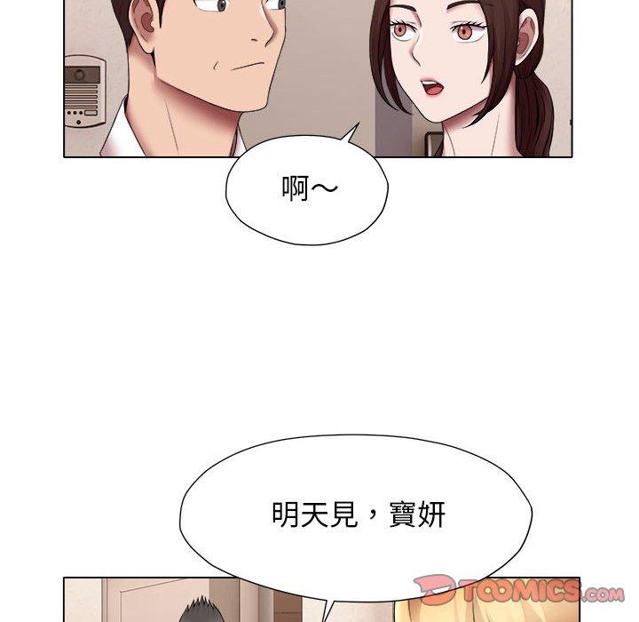 6P - 她的寂寞谁人知