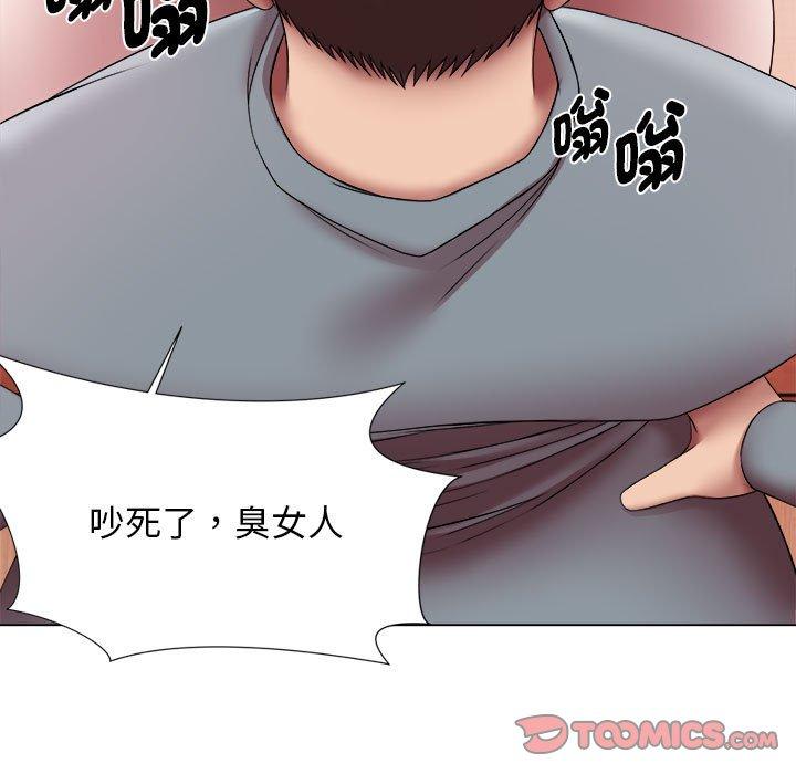 78P - 她的寂寞谁人知