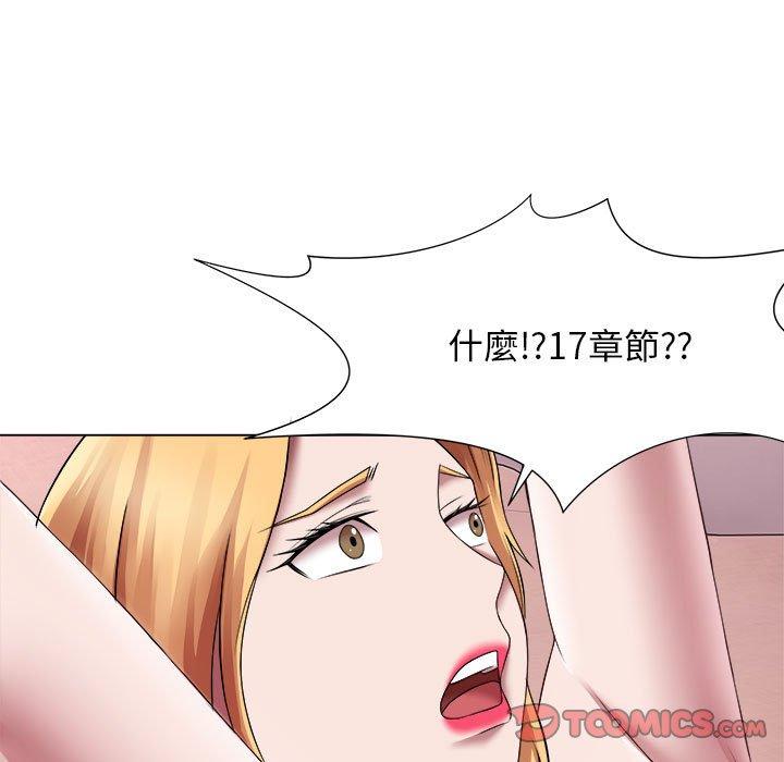 82P - 她的寂寞谁人知