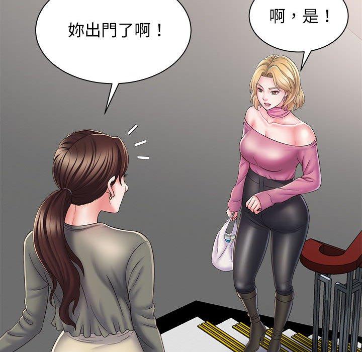 107P - 她的寂寞谁人知