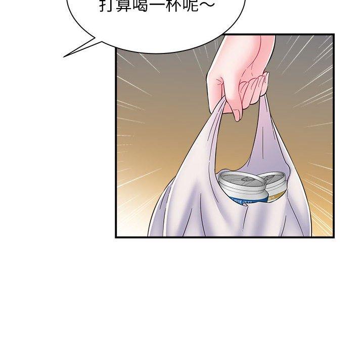 109P - 她的寂寞谁人知