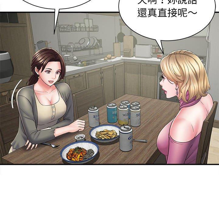 116P - 她的寂寞谁人知