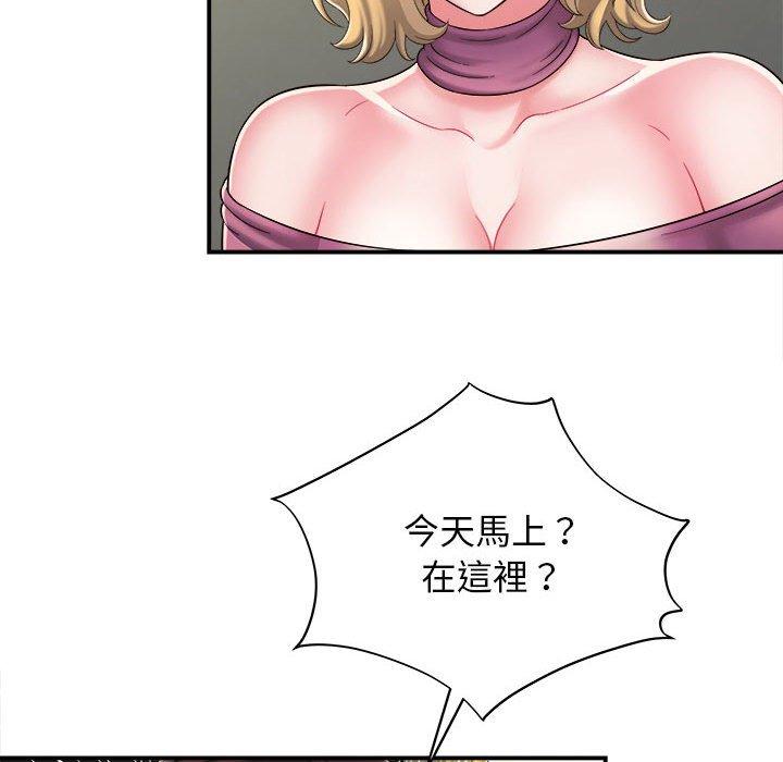123P - 她的寂寞谁人知