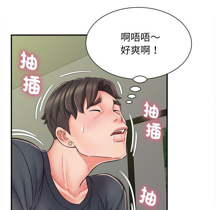 22P - 她的寂寞谁人知