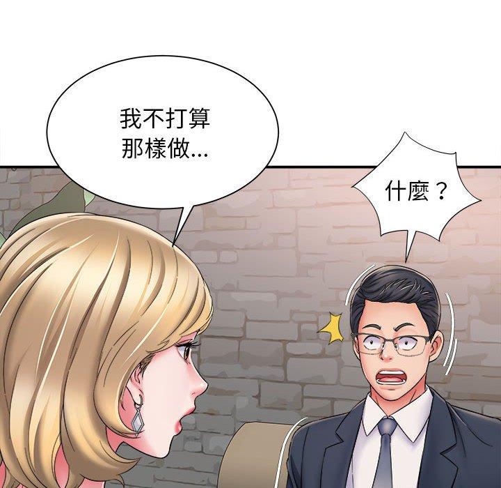 91P - 她的寂寞谁人知